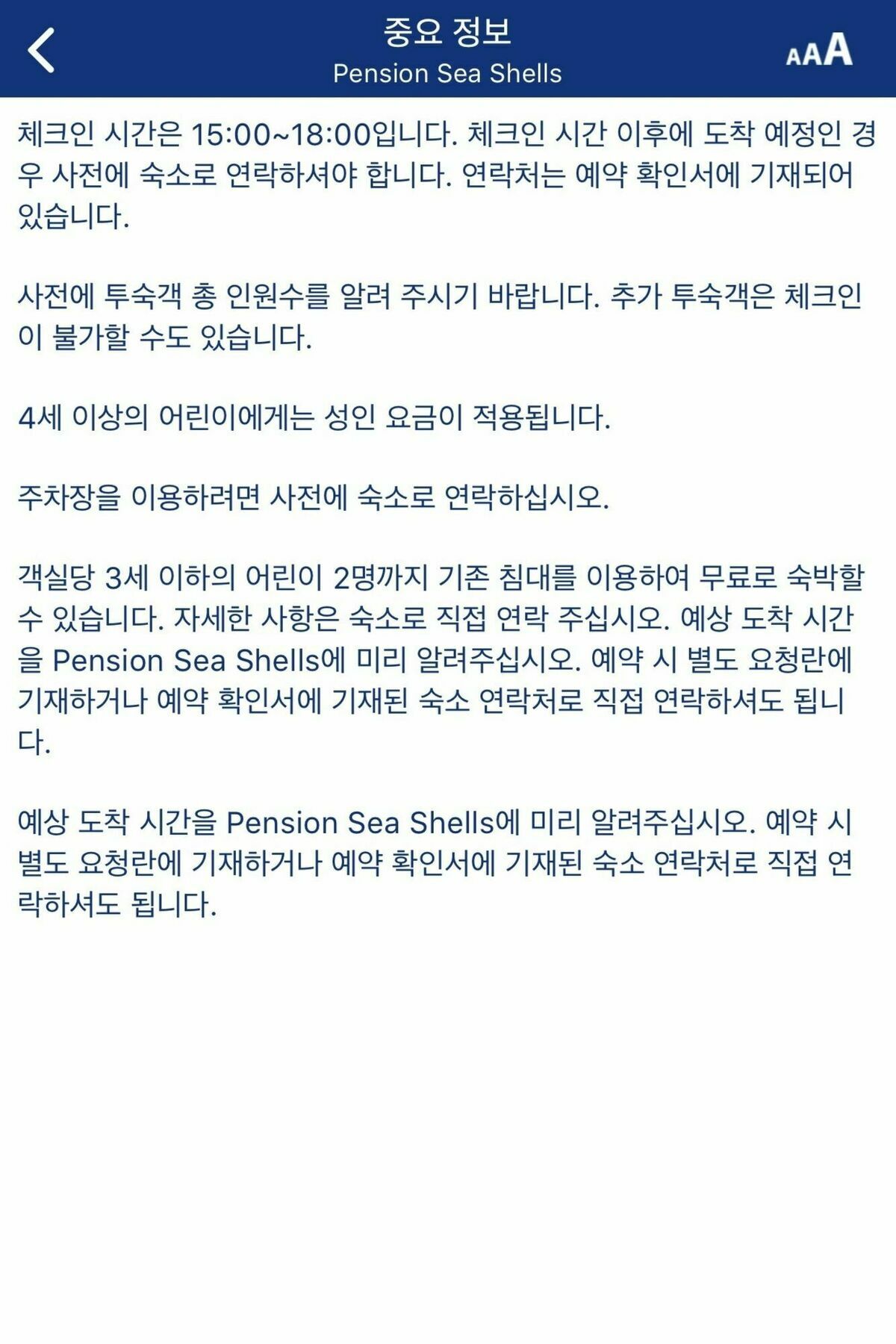 Pension Sea Shells Motobu Εξωτερικό φωτογραφία